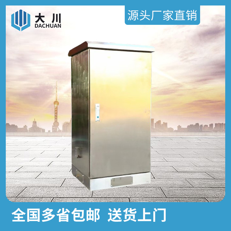 非標(biāo)機(jī)柜